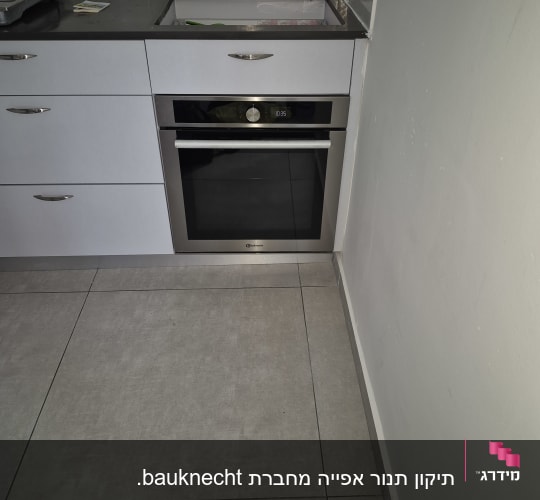 תנור חשמלי מובנה במטבח עם משטח עבודה